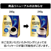 【コーヒー粉】キーコーヒー グランドテイスト コク深いリッチブレンド 1セット（1袋(240g)×12）