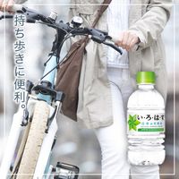 【天然水】 いろはす　340ml 1セット（48本）