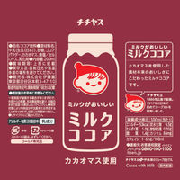 伊藤園 チチヤス ミルクココア 紙パック 200ml 1箱（24本入） 小容量 飲み切り