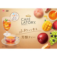 味の素AGF カフェラトリー スティック 芳醇アップルティー 1セット（42本：7本入×6箱）