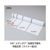 スリーエム メディポア 粘着性不織布伸縮包帯 ライナー紙付 50mm×10m 2991-50