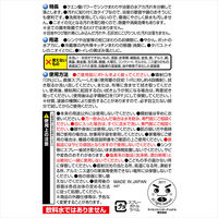 レック クエン酸の【激落ちくん】泡スプレ　本体400mL 1個
