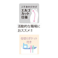 フォーク（FOLK） 男子上衣 ホワイト S 1014CR-1（直送品）