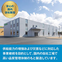 サラヤ ヒビスコールSH 5L 1箱（3本入）