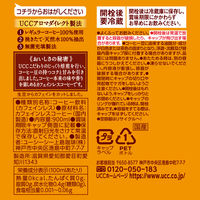 【ボトルコーヒー】UCC上島珈琲 おいしいカフェインレスコーヒー 無糖 900ml 1箱（12本入）