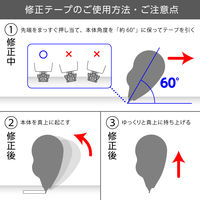 ぺんてる 30m修正テープ 使いきりタイプ テープ幅6mm 緑 XZT516-W 1個