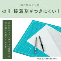 セキセイ　カッティングマット　発泡美人　A2　FB-4618