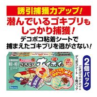 ごきぶりホイホイ プラス デコボコシート ゴキブリ 駆除 置き型 粘着シート 誘引剤 捕獲器 1ケース（100セット） アース製薬