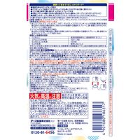 蚊 トコジラミ マダニ サラテクト 無香料 400mL 1箱（20本入） 虫除けスプレー お肌の虫よけ アウトドア 大容量 アース製薬