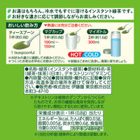 【水出し可】伊藤園 おーいお茶 抹茶入り緑茶 粉末 1セット（80g×3袋） お茶 顆粒