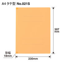 プラス 背補強フラットファイル イエロー A4タテ 79437 1セット（30冊）