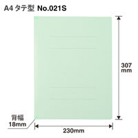 プラス 背補強フラットファイル ブルー A4タテ 79435 1箱（100冊）