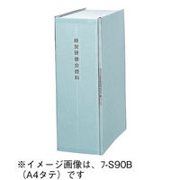 コクヨ ガバット（背幅伸縮ファイル） PPラミネート B4ヨコ 1000枚とじ ブルー 青 フ-S99B 1箱（10冊入）