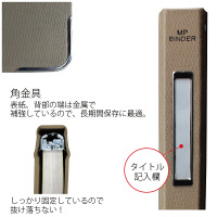 プラス　MPバインダー　B5　26穴　NO.150　33513