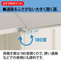 【組立設置込】プラス リンクス LX-5 両開き 3段 上置き用 高さ1050mm 1台（取寄品）