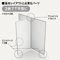 トーカイスクリーン　ＡＦパネル　高さ1700mm用　幅700mm　ホワイト　1枚　（取寄品）