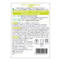 エコベール 食器用洗剤 レモンの香り 5L 1個 大容量 業務用 ECOVER アメリカンディールスコーポレーション
