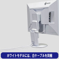 EIZO 24.1インチワイド液晶モニターFlexScan EV2456-WT WUXGA/HDMI/DisplayPort テレワーク 在宅リモート