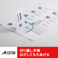 エーワン（A-one）マルチカード 名刺 クリアエッジ マット紙 標準 プリンタ兼用  A4 アイボリー 10面  300シート 徳用 51873