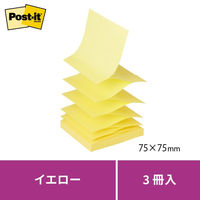 スリーエム(3M) ポストイット ポップアップふせん 付箋 強粘着 詰替用 75mm×75mm イエロー 1セット（3冊入） 654SSPOP-Y