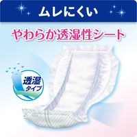 【大人用おむつ/尿取りパッド/約8回分】リフレスピードキャッチパッド1箱（30枚×4袋）　尿とりパッド夜用　パット介護　リブドゥ