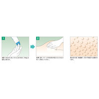 リモイスバリア　ミニ　50g　18032　アルケア