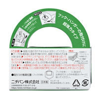 ニチバン 両面テープ ナイスタック 超強力 幅15mm×1.2m NW-U15SF 1セット（3巻：1巻×3）