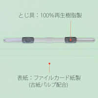 プラス　フラットファイル厚とじ　A4ヨコ　10冊　ブルー　No.022NW（78285）　樹脂製とじ具