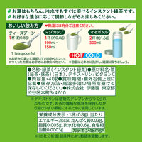 【水出し可】伊藤園 おーいお茶 抹茶入り緑茶 粉末 1箱（40g×6袋）