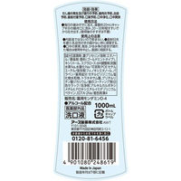 マウスウォッシュ 洗口液 口臭 モンダミン プレミアムケア ゴールドミント 1000mL 低刺激タイプ 口臭対策 アース製薬