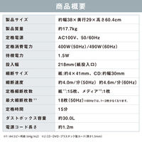 A4  クロスカットシュレッダー (30L/最大細断枚数18枚)  NPJ18 アイリスオーヤマ  オリジナル