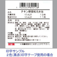 ブラザー 感熱ラベルプリンター QL-800