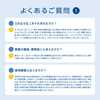 A2Care 4L 詰替用 BOXタイプ 1箱 ANA-A005