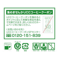 【ドリップコーヒー】UCC上島珈琲 職人の珈琲ドリップコーヒー 深いコクのスペシャルブレンド 1箱（100袋入）