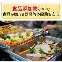 ライオガードアルコール アルコール除菌 業務用 大容量 詰替え 2L 1箱(3個入) ライオン