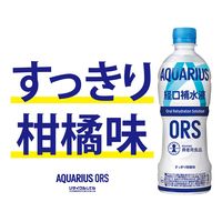 経口補水液アクエリアスORS  500ml 1セット（48本入）