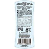 マウスウォッシュ 洗口液 口臭 モンダミン プレミアムケア ホワイトミント 1000mL 1セット（3本）微刺激タイプ アース製薬