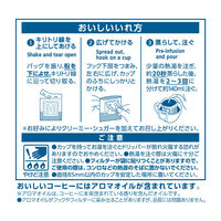 【ドリップコーヒー】UCC上島珈琲 職人の珈琲ドリップコーヒー まろやか味のマイルドブレンド 1セット（200袋：100袋×2箱）