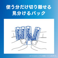 パナソニック エボルタNEO 単3 LR6NJN/40S 1パック（40本：2本入×20パック）