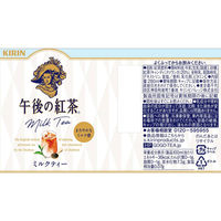 キリンビバレッジ　午後の紅茶　ミルクティー　280ml　1箱（24本入）