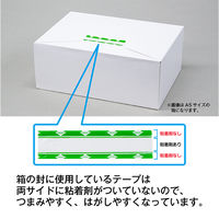 金鵄製作所　プリンタ薬袋　B6　ツメ付　1箱（4000枚：500枚入×8包）