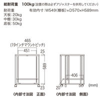 サンワサプライ　19インチマウントボックス（H700・13U）　CP-102　（直送品）