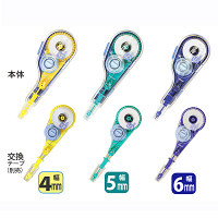 修正テープ ホワイパーV 本体 幅4mm×10m WH-104T 5個 プラス