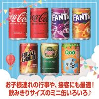 【炭酸飲料】　ファンタオレンジ 160ml 1箱（30缶入）