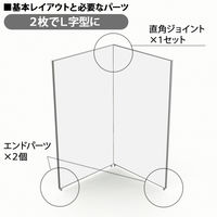トーカイスクリーン E-placeパネル クロスタイプ 幅900mm高さ1870mm用 イエローグリーン 1枚（取寄品）