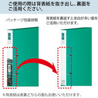コクヨ リングファイル スリムスタイル（ワンタッチ開閉リング） A4タテ 丸型2穴 背幅33mm 220枚とじ 緑 フ-URF430NG 1冊