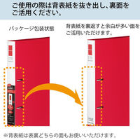 コクヨ リングファイル スリムスタイル（ワンタッチ開閉リング） A4タテ 丸型2穴 背幅33mm 220枚とじ 赤 フ-URF430NR 1冊