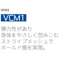 8VCM1A FHR5 |オカムラ VCメッシュチェア オフィスチェア 肘無し グリーン 1脚