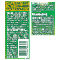 【トクホ・特保】サントリー 伊右衛門 特茶 500ml 1セット（48本）