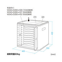 サンワサプライ iPad・タブレット収納キャビネット ホワイト CAI-CAB16W（直送品）
